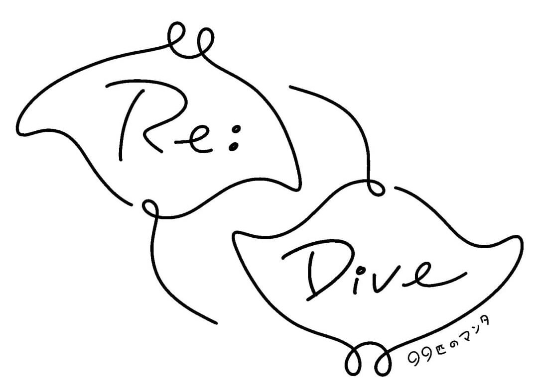 Re:Dive